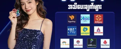အသစ်ဝင်ရောက်သူများအတွက် ၁၀၀% ကြိုဆိုဘောနပ်စ် promotion